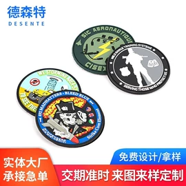 手环;胸针;魔术头巾