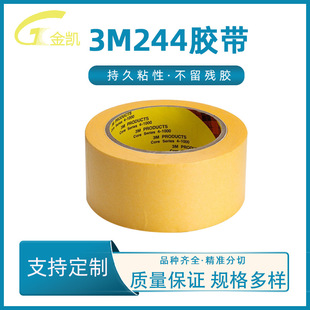 3M244�����͸ߜ��Sɫ�z�� ���y�� ��܇���L�ڱ����p