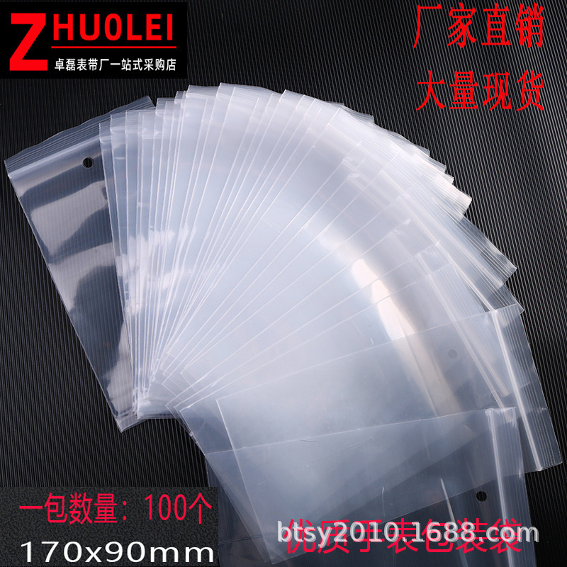 Spot watch with independent packaging bag separate transparent strap bag cowhide strap bag manufacturers wholesale Spot watch with independent packaging bag separate transparent strap bag cowhide strap bag manufacturers wholesale
