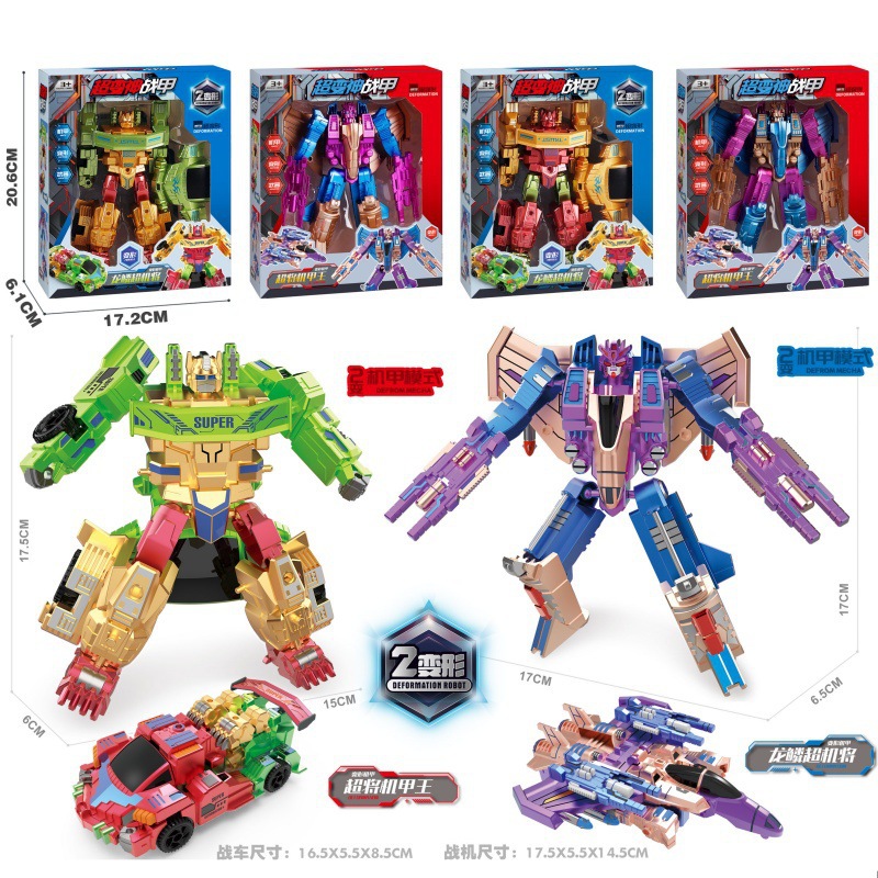0758-48 transformation god mecha