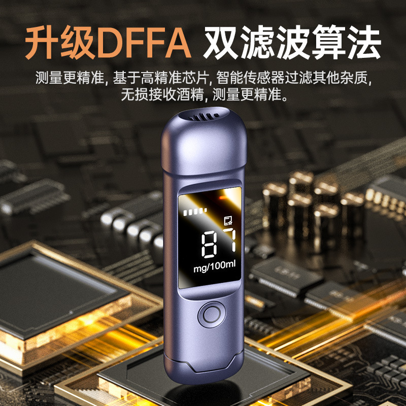 兆为小酒1000高精度酒精测试仪测酒驾检测仪交通测酒仪器便携式吹|undefined