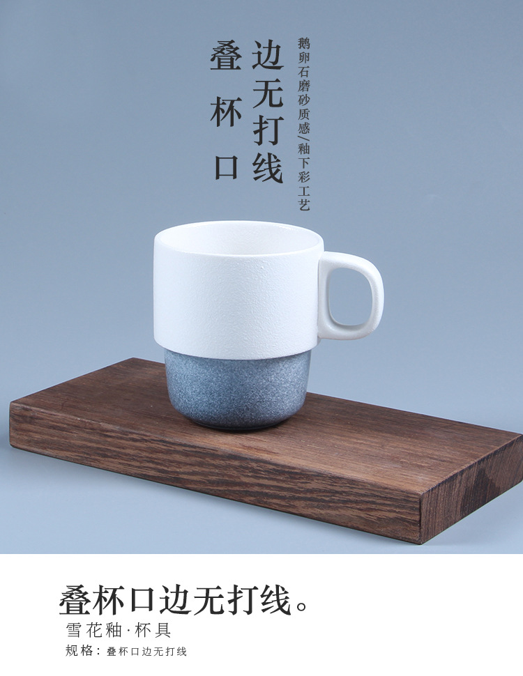 叠杯口边无打线_01.jpg?x-oss-process=image/format,png