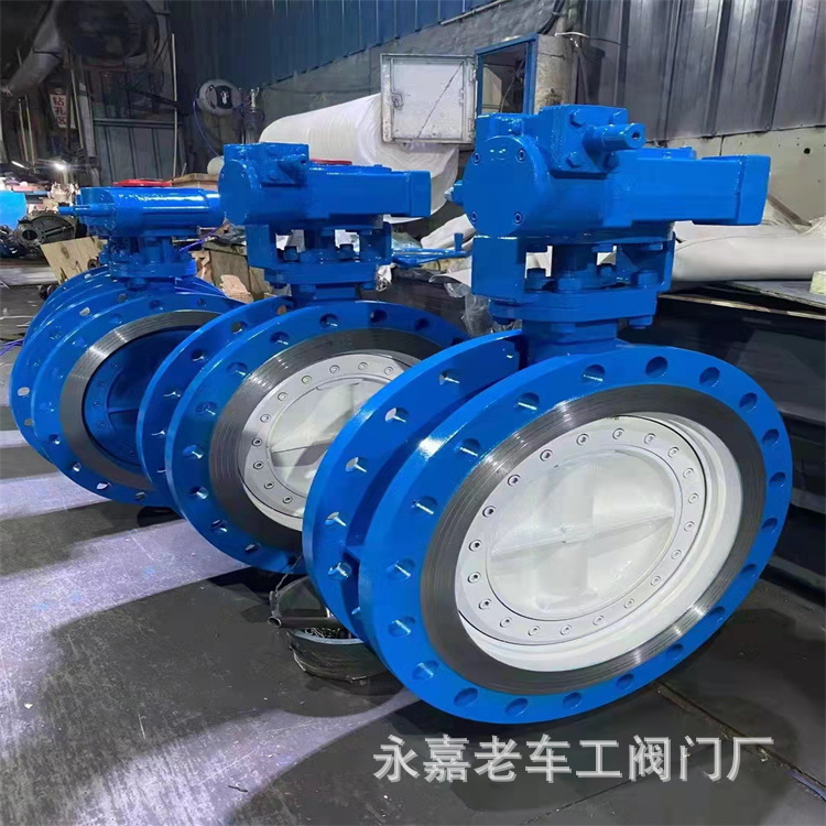 双偏心硬密封蝶阀 涡轮法兰蝶阀 D343H-16C 铸钢法兰蝶阀 DN100