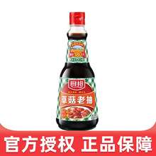 �N��ݹ��ϳ�410ml*2ƿ��ɫ�����{ζ���˛������~�S���t�����u��