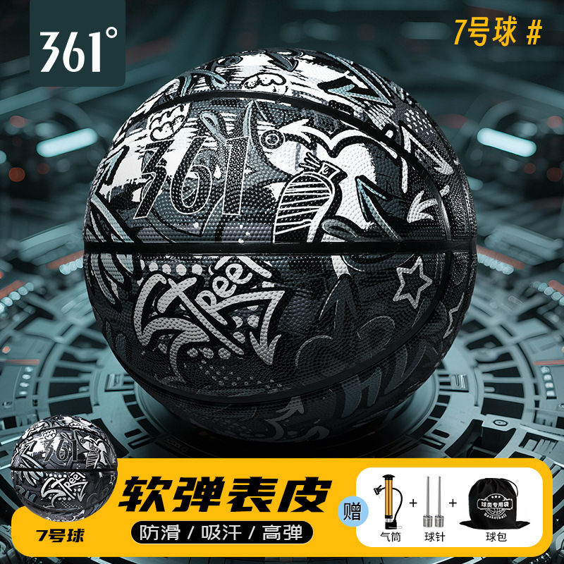 361°发泡篮球涂鸦款学生室外篮球7号耐磨防滑比赛用球训练蓝球|undefined
