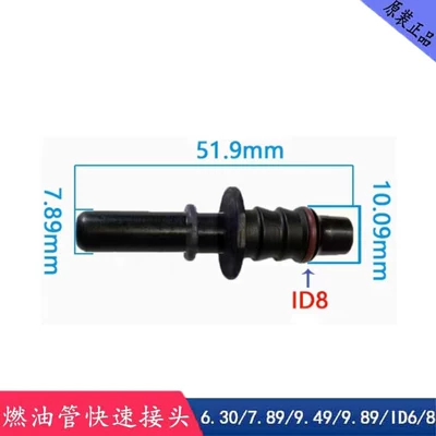 gasoline filter, engine fuel injector, Avtomobil boya qələmləri - 789-id8-male-connectorplastic-modification