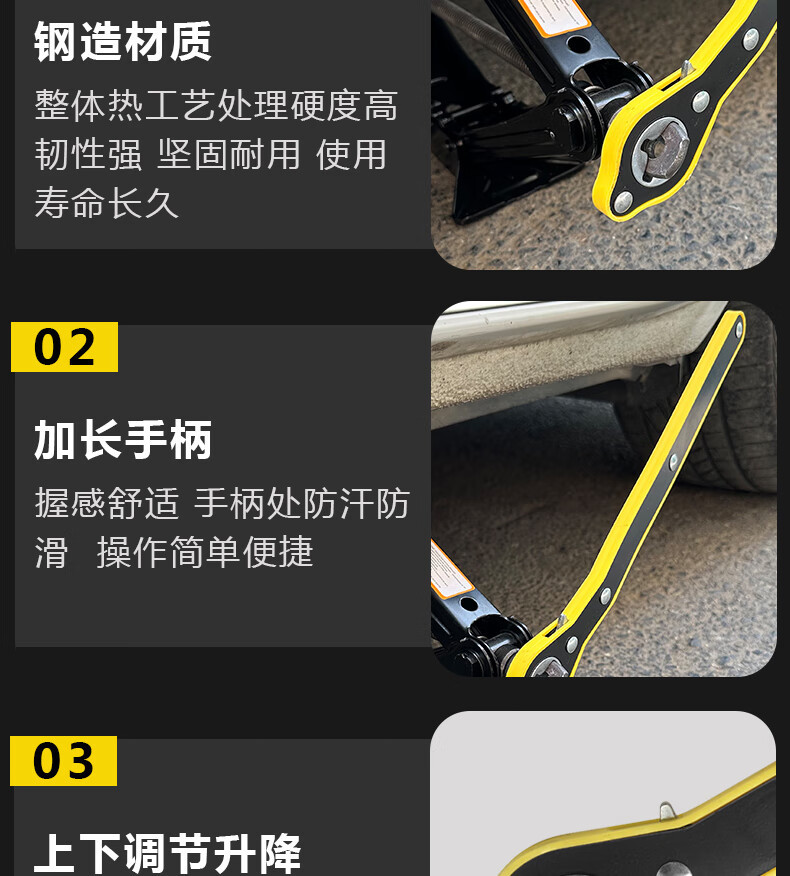 Wing Jack labor-saving wrench tire change vertical roof car ratchet car tire tool suit accessories help