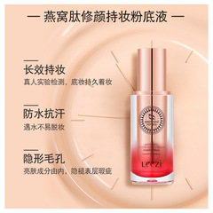 Leezi Lizeyin Bird Nest Peptide Makeup Foundation, Hydrating Moisturizing Concealer Oil Control Waterproof Sweatproof Non-Fading