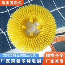 亚马逊光伏清洗圆盘刷太阳能板除尘刷光伏板广告牌专用清洁刷