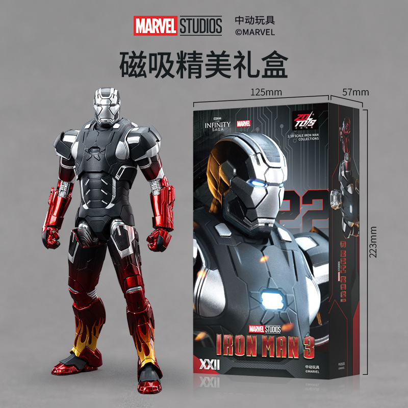 Nuevos juguetes de movimiento Iron Man MK24 tanque de máquina de soja hecha a mano Marvel articulaciones móviles regalos genuinos para niños