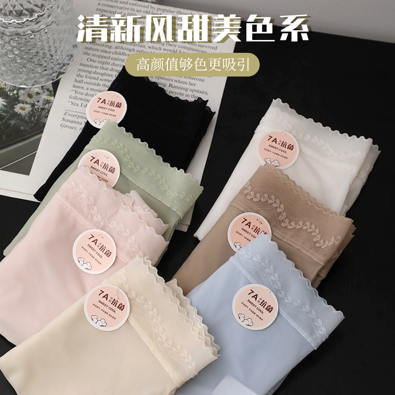 Summer new ice silk lace underwear wholesale seamless breathable soft skin elastic underwear 7A antibacterial underwear Summer new ice silk lace underwear wholesale seamless breathable soft skin elastic underwear 7A antibacterial underwear