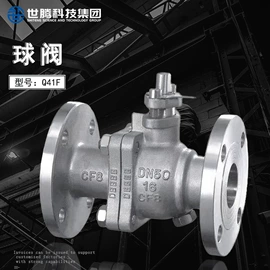 球阀;截止阀;闸阀