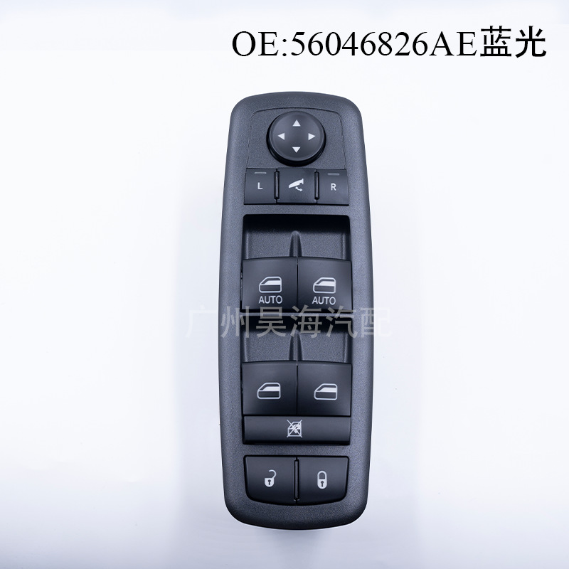 56046826AE is suitable for Dodge Chrysler window regulator switch window switch control assembly