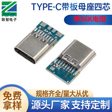 type-c14P����ĸ����о���� 3.1��о14P����USB�ӿڏS��