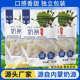 骆驼奶粉;牛奶粉;羊奶粉