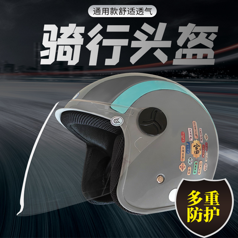 New Painted Winter Cycling Electric Vehicle Motorcycle Helmet for Men and Women, Thickened Helmet for Winter Riding