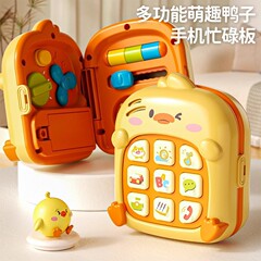 宝宝早教萌趣鸭子手机多功能忙碌板益智启蒙玩具0-3岁儿童玩具
