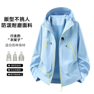 2026秋季新款情侣运动百搭外套户外防风防水宽松连帽夹克登山服男