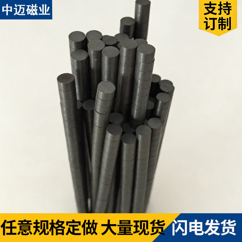 横店厂家批发供应铁氧体磁钢耳机黑色磁铁小磁钢小圆柱定制