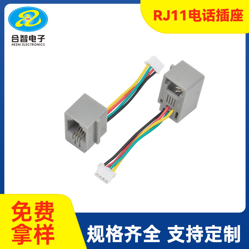 Telephone Earpiece with Wire Connector Rj11-616E Telephone Socket Earpiece 4-Core Terminal Line 616E Telephone Plug Telephone Earpiece with Wire Connector Rj11-616E Telephone Socket Earpiece 4-Core Terminal Line 616E Telephone Plug