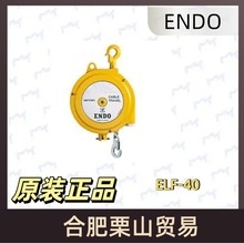ENDO�h��ƽ����ELF-40ƽ������Ӻ��J