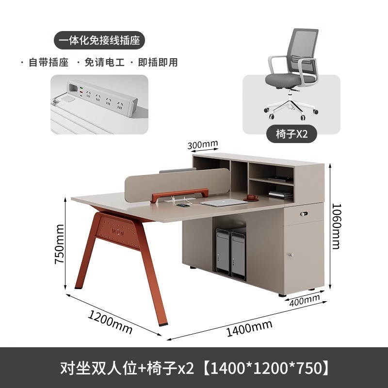 职员办公桌椅组合简约现代员工卡座四六人位办公桌屏风工位电脑桌|undefined