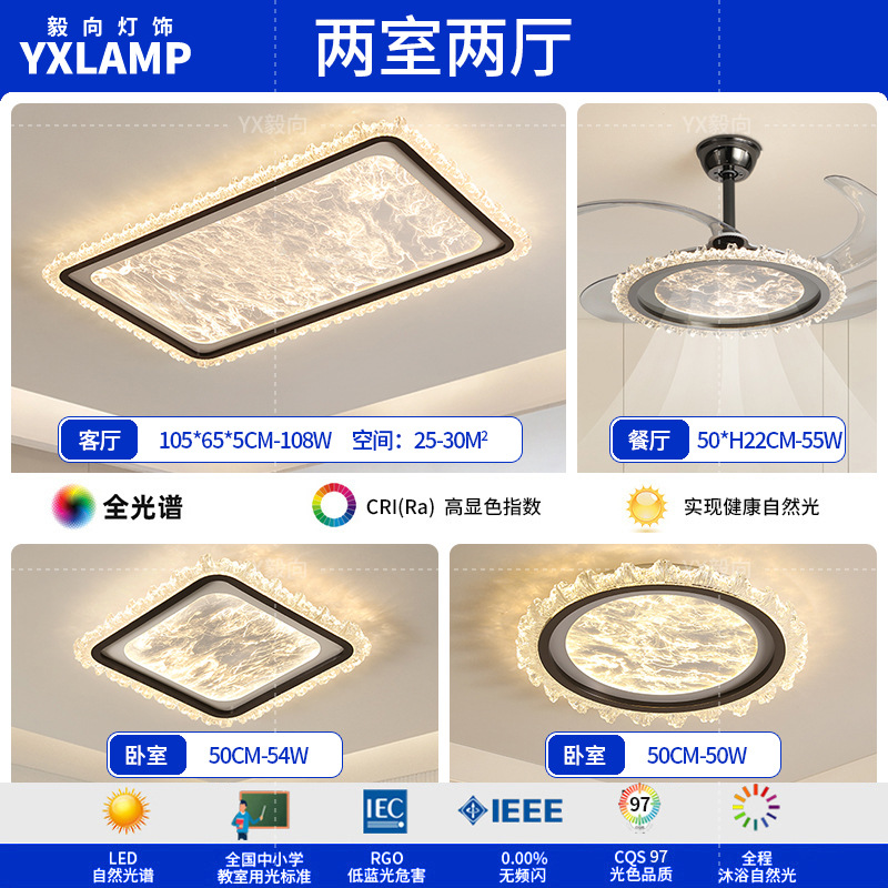 2025 nueva luz de techo de sala de estar italiana de espectro completo para proteger los ojos de lujo lujoso sensación de alto nivel dormitorio principal comedor dormitorio luz