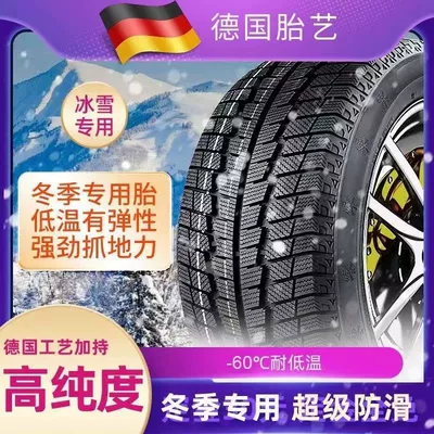 Tires Wear-Resistant C/Lt – Off-road şinlər