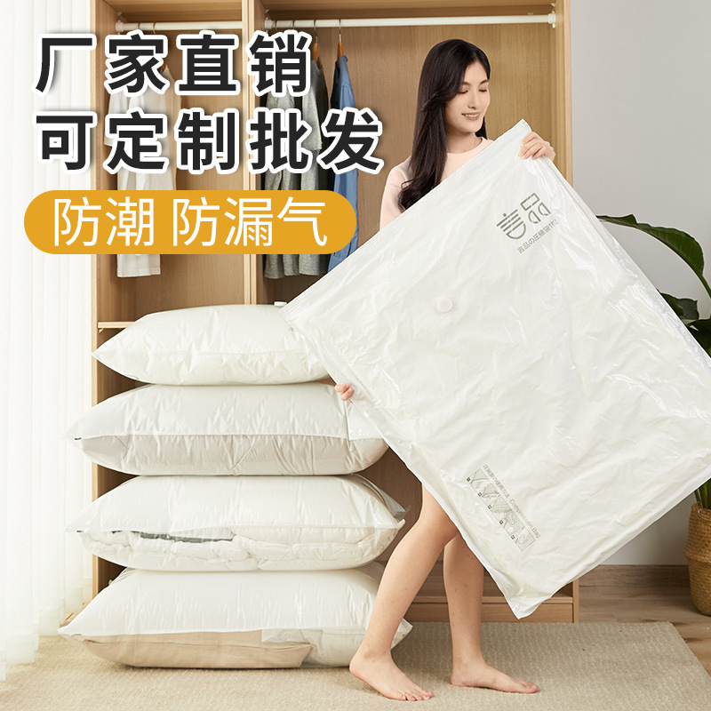 Quick-Release Household Vacuum Storage Bags &ndash; Extra-Large, Thickened Set of Vacuum-Sealed Storage Bags for Quilts