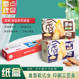 纸杯;纸盒;纸碗