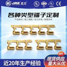 110旗形端子 2.8弯头插簧 2.8旗型保险片端子栅栏式接线端子批发