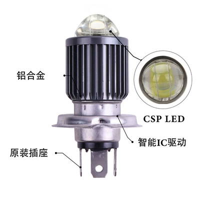 and Low Beam Integrated — Motorcycle headlights, headlights