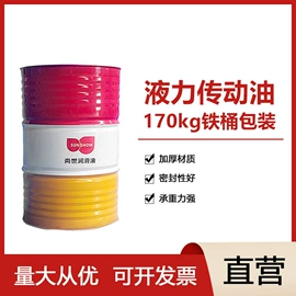 工业润滑脂;液压油;柴油机油