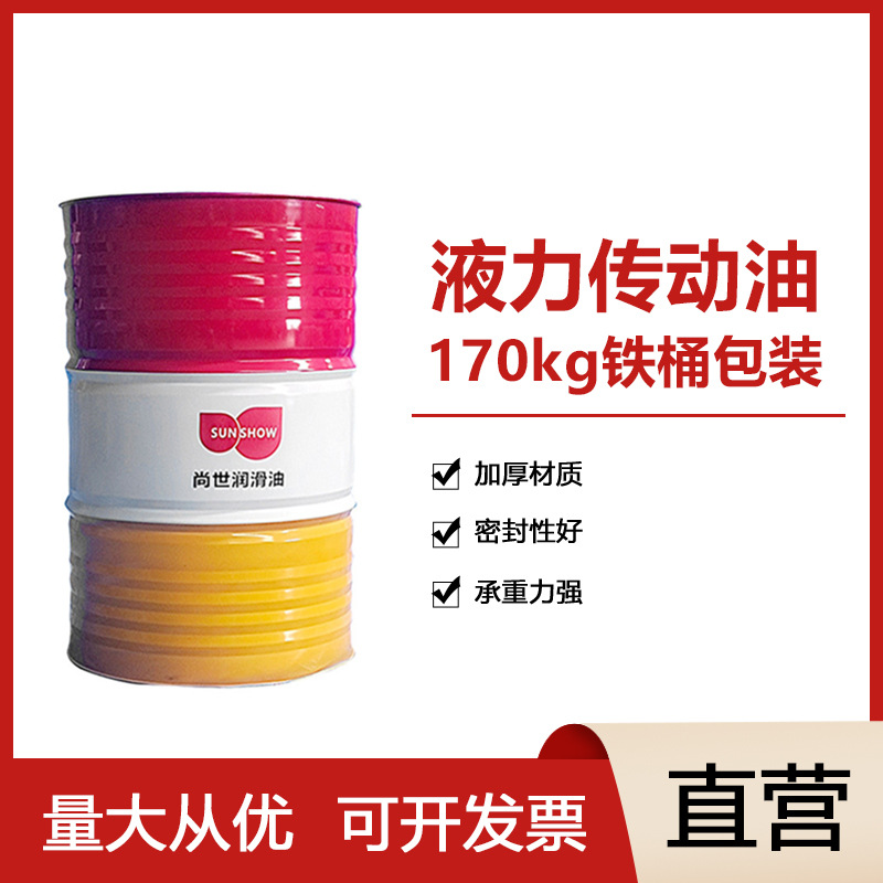厂家批发液力传动油工程挖掘机润滑油千斤顶铁桶170kg现货