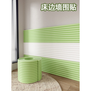 Anti-Collision Soft Wall Stickers for Kidsren's Bedside Wall Stickers Baby Bedside Cushions Mother and Baby Grade Kidsren's Tatami Cooling Style