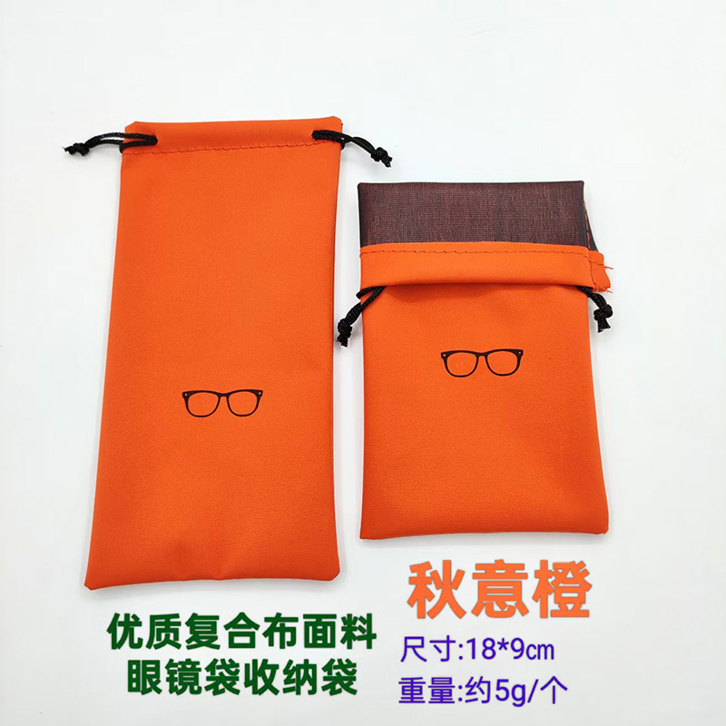 工厂现货卡通学生儿童拉绳便携束口袋墨镜袋子太阳镜收纳袋眼镜袋|undefined