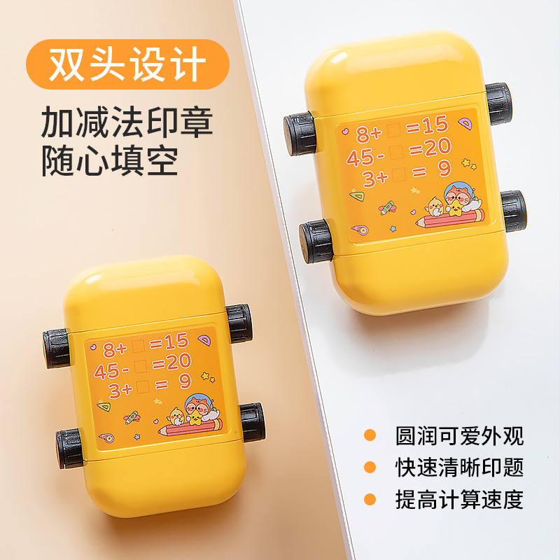 Arithmetic Stamp Wheel: Addition, Subtraction, Multiplication, and Division—Randomly Generates Problems Within 100 | Educational Stamp for Children