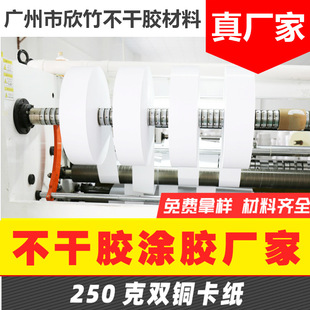 250���p�~����  ���b����  ������