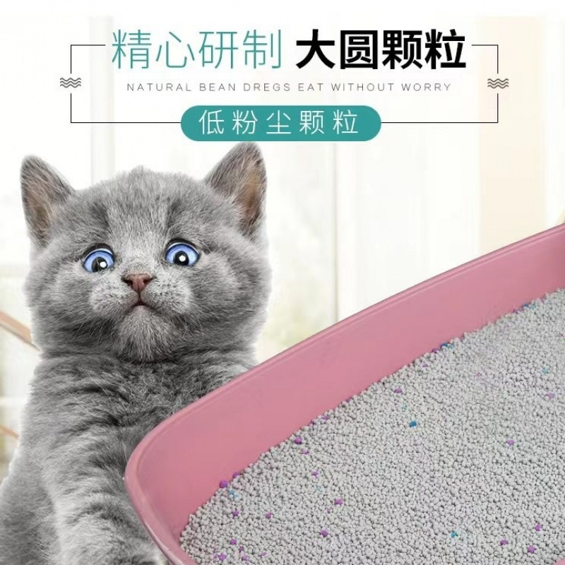 Tuanxiansen 猫砂 屋内用 特殊猫砂 サイズが足の結び目を防ぎます 低発塵 低価格 卸売 送料無料 猫砂|undefined
