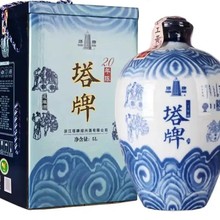 塔牌绍兴黄酒二十年陈酿花雕酒5L青花礼盒装半干型糯米老酒