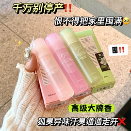 女士香水;唇膏、唇油;衣物清洁护理