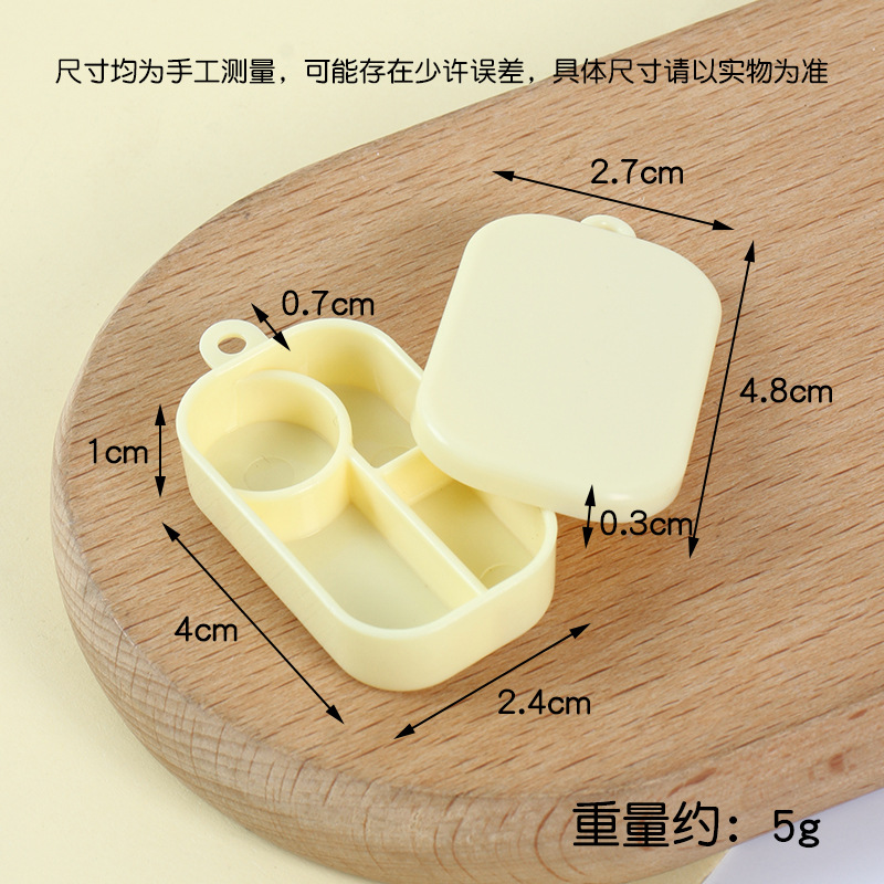 연한 노란색으로 구분된 도시락