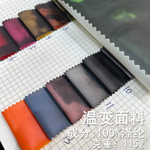 ���Ɯظ�׃ɫ����PU��׃������q�����ׄ�������Ƽ�׃ɫ���b����