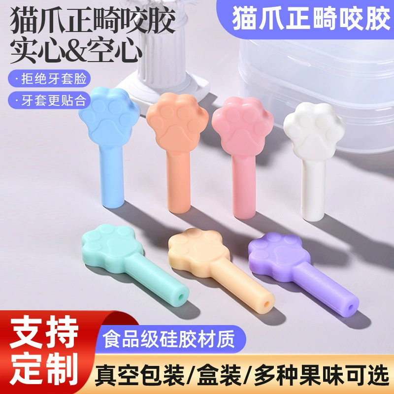 Оптовая продажа от производителя: жевательный гель в форме кошачьей лапки для ортодонтии, невидимые брекеты, жевательный гель-стик, прорезыватель для зубов