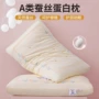 家用超柔软睡眠纯棉枕芯