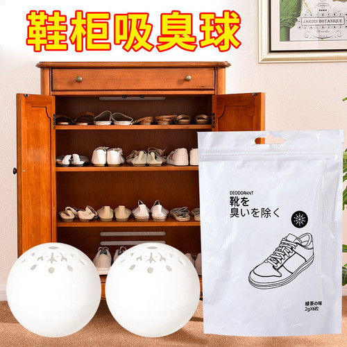 Shoe deodorant bag, sneaker deodorant artifact, shoe cabinet, odor absorbing and deodorizing agent, fragrance, long-lasting removal of foot odor, shoe interior deodorization