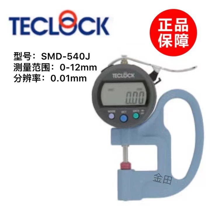 Оригинальный японский декодер Teclock, номер SMD-565A-L 0-10/0,001 мм