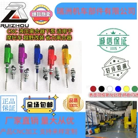 液压制动泵;摩托车通用件;其他制动系统