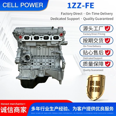 Cross-border 1ZZ-FE is compatible with Corolla, Matrix, Vios, 3ZZ, 4ZZ, 2ZZ cylinder block and cylinder head assembly