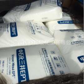 供应三井高门尼高乙烯EPDM  3112PM 适塑料改性增韧 橡胶制品